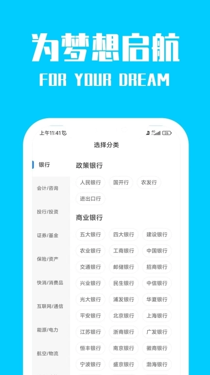 桐果-为梦想启航