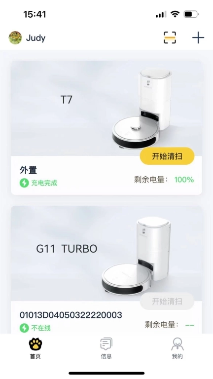 懒猫同学-激光版