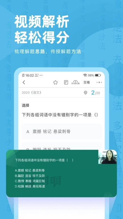 成考刷题库-成人自考本科刷题神器