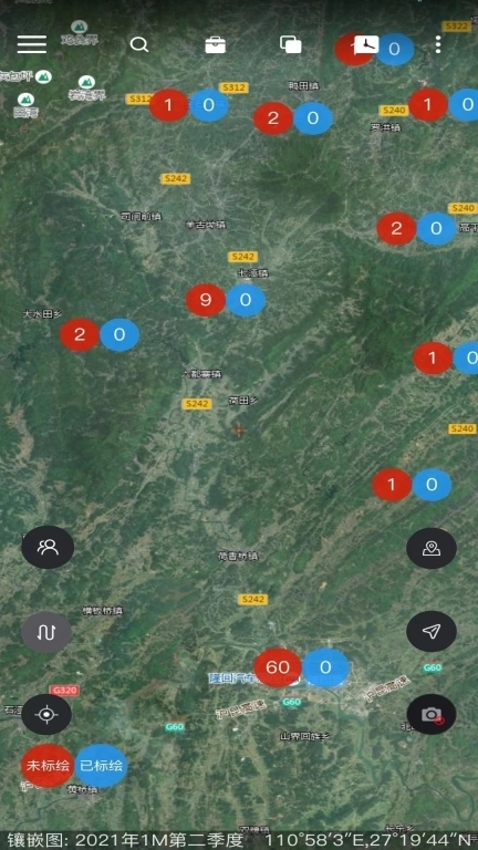 卫星云遥-调绘专家