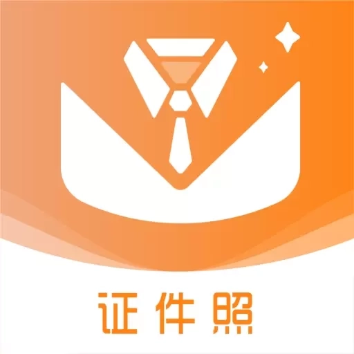 免费证件照pro-免费证件照