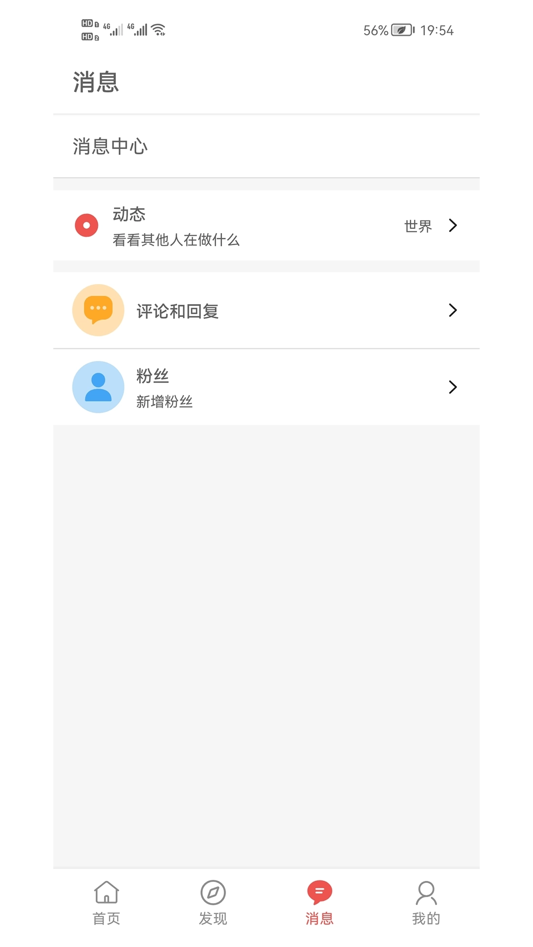 书言笔记-一个读书社区