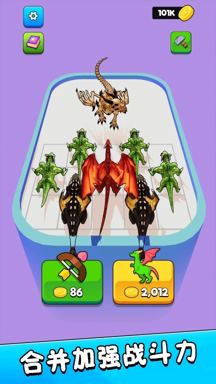 融合小队-合成恐龙大对决