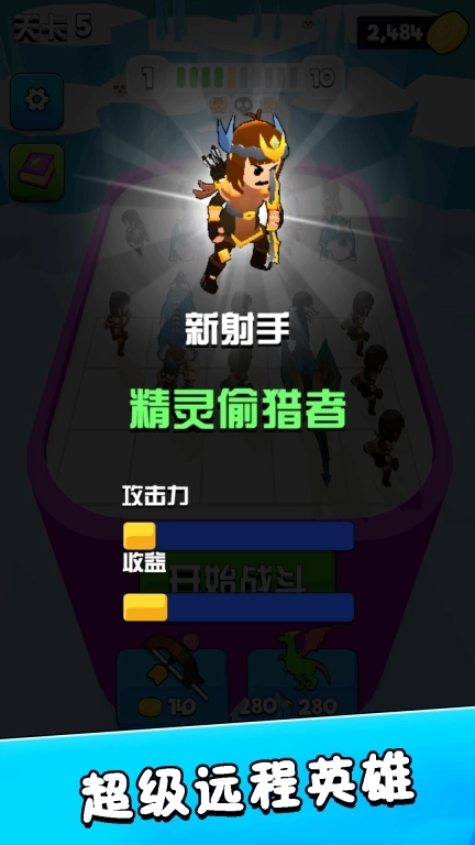 融合小队-合成恐龙大对决