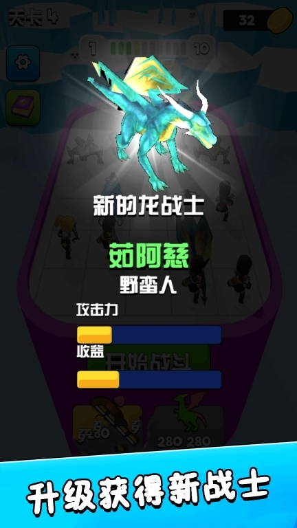 融合小队-合成恐龙大对决