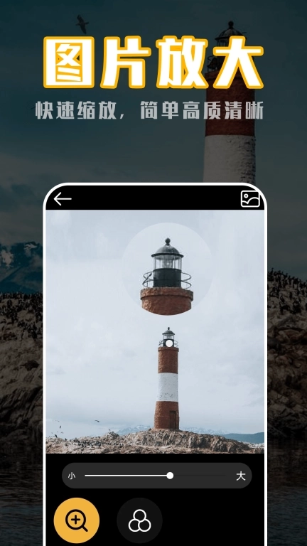 老年AR放大镜-文字放大镜