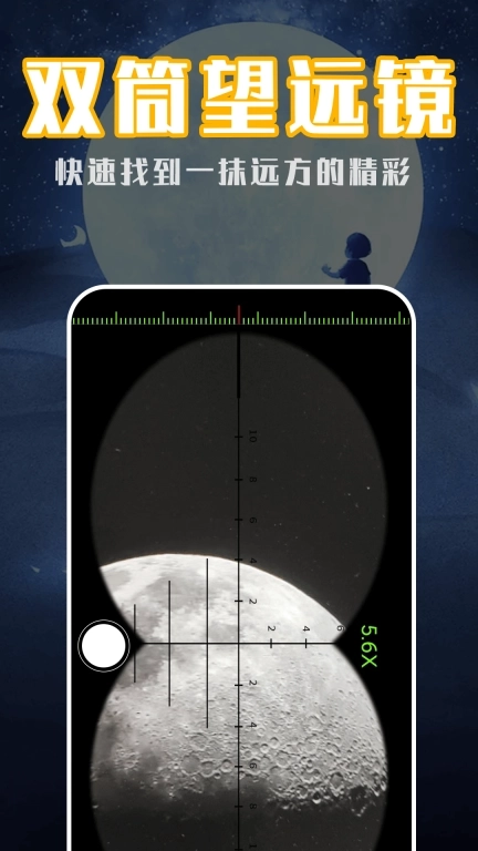 老年AR放大镜-文字放大镜