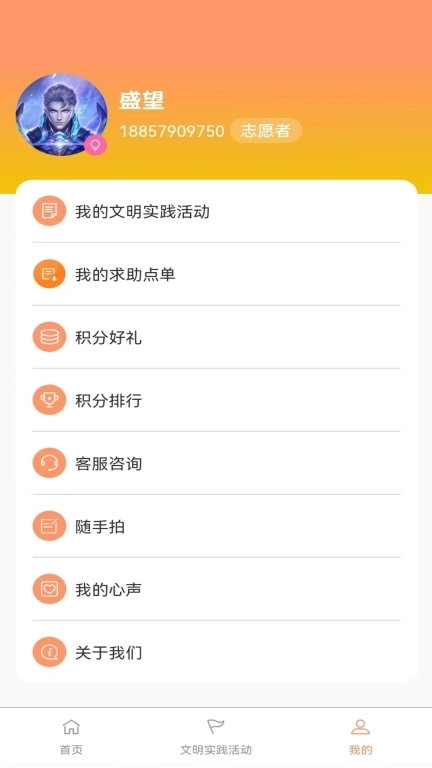 尖扎县新时代文明实践中心