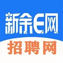 新余E网-本地求职招聘平台