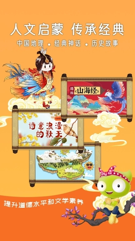 好奇动物-体验世界的美妙与惊奇