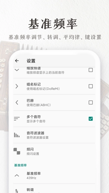 完美手风琴-完美钢琴节拍器