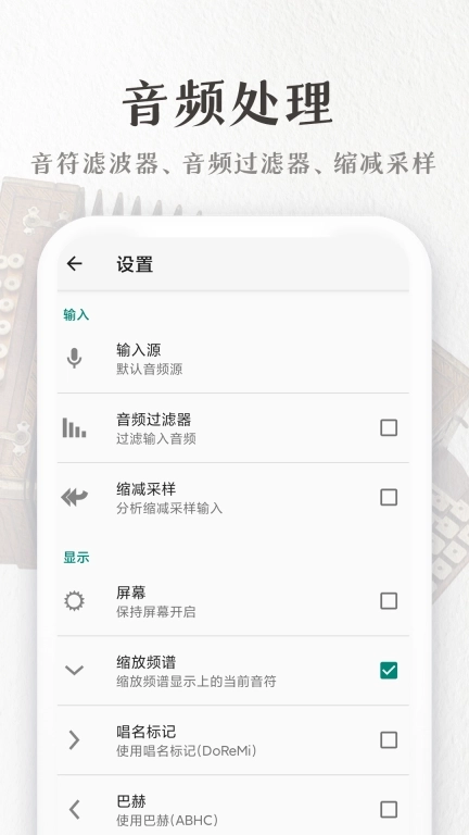 完美手风琴-完美钢琴节拍器