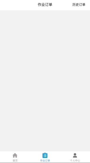 积微卡车帮智慧版