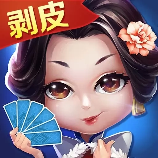 白金岛邵阳字牌-打筒子