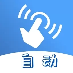 连点器连点吧-自动连点器