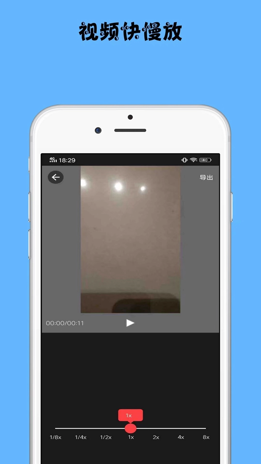 视频剪切-短视频制作
