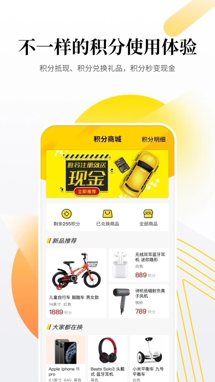 行客（信济天下）