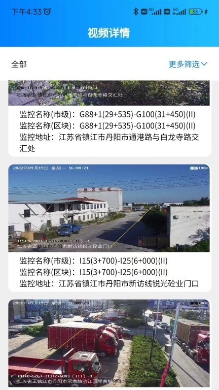 管道智慧硬件管理-智慧管道