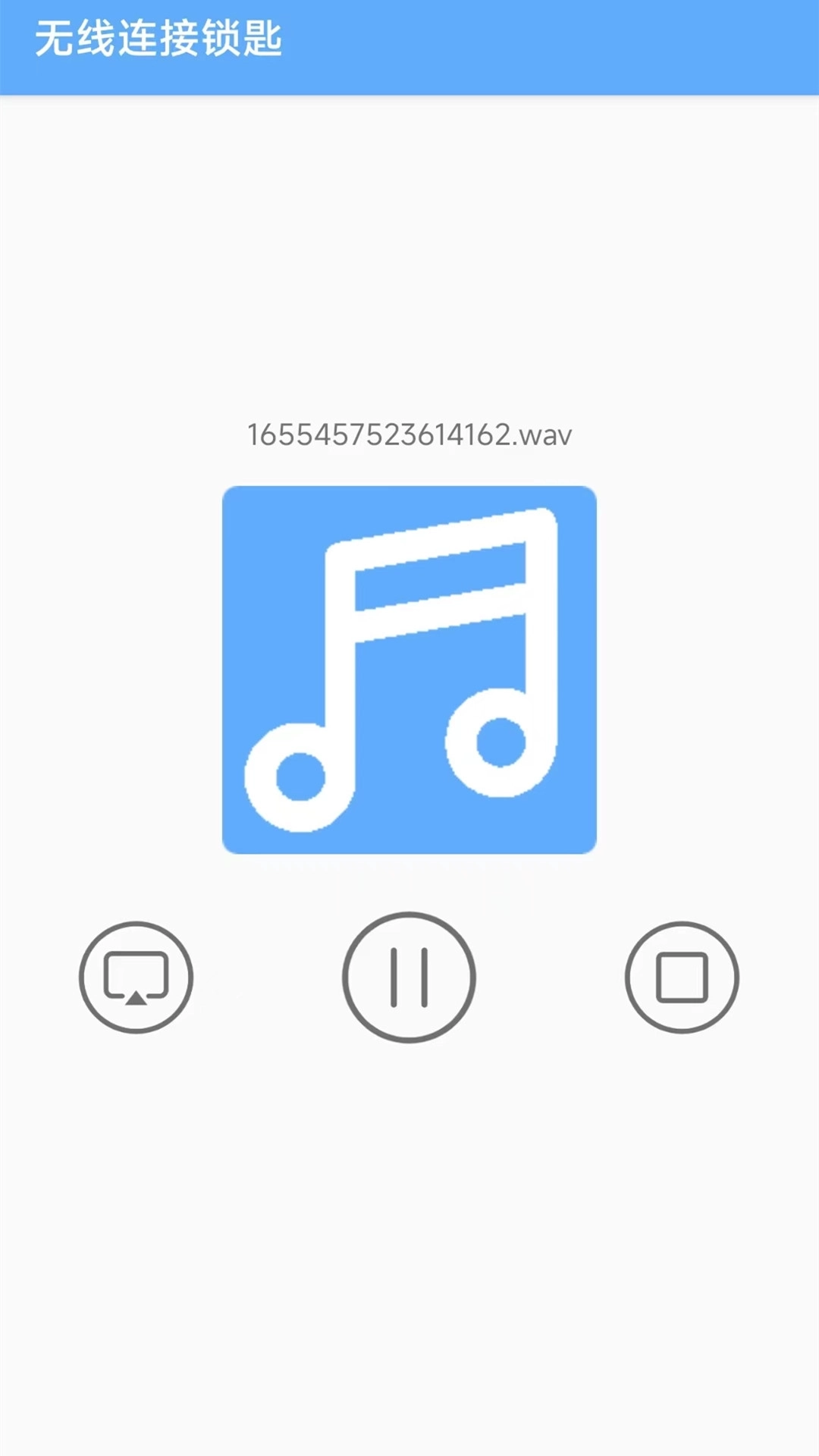 多屏互动易互动