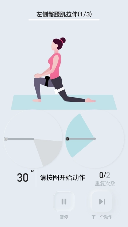 骨痛小帮手-骨痛通