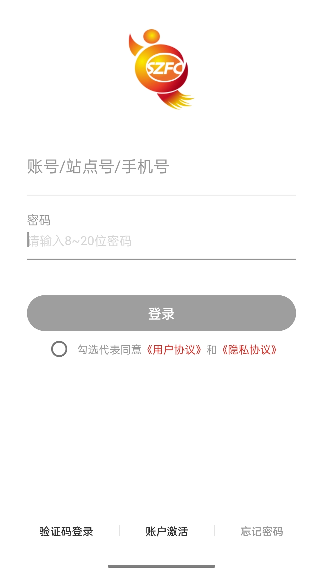 投注站智慧宣传屏管理-业主端