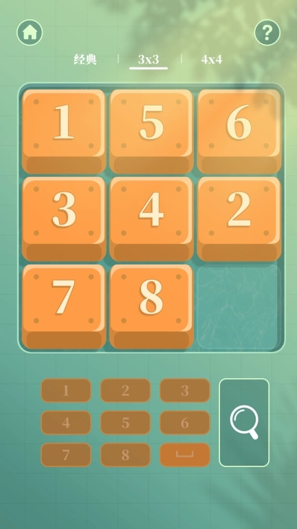 超级华容道-题库教学挑战三合一