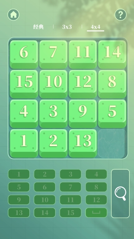 超级华容道-题库教学挑战三合一