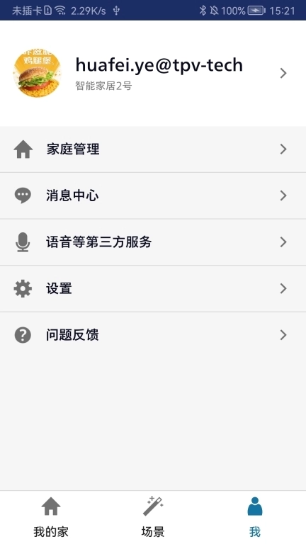 飞利浦智能连接