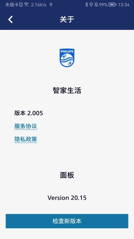 飞利浦智能连接