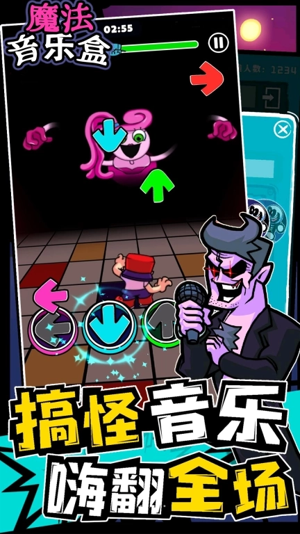 魔法音乐盒-彩虹朋友人物完全版