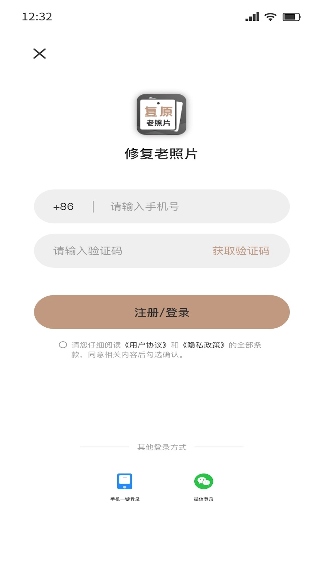 老照片完美修复-照片修复