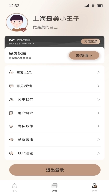 老照片完美修复-照片修复