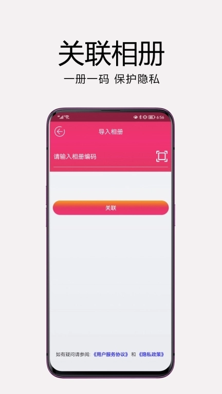 妙盒子-为你定制AR