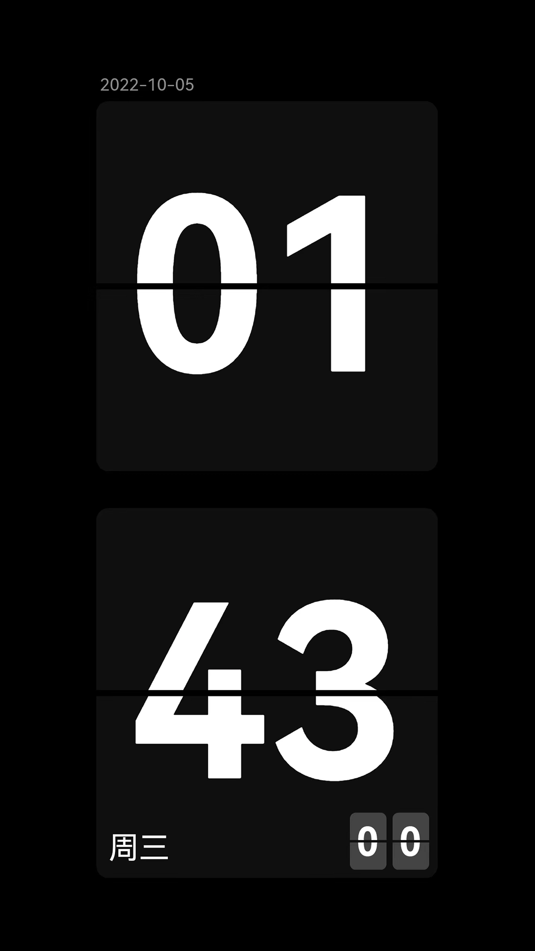 目标时钟-极简翻页番茄钟