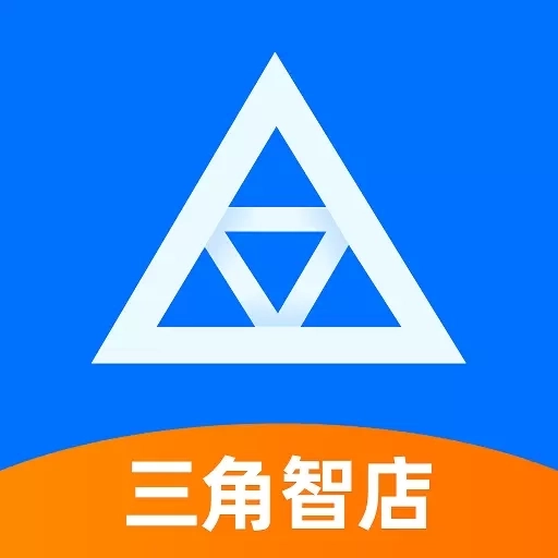 三角智店