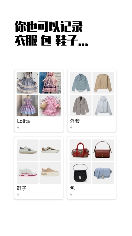 小蓝盒-物品收纳吃谷帮手