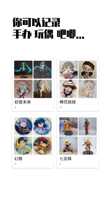 小蓝盒-物品收纳吃谷帮手