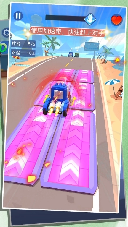 变形装甲飞车3D-汽车赛车人变形