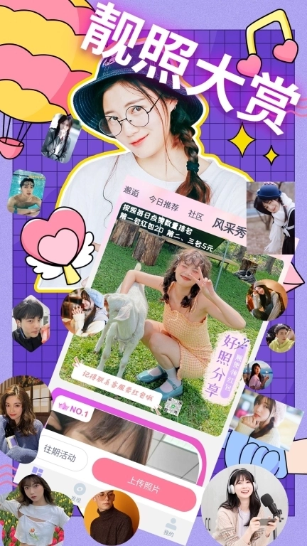 红豆佳缘-高端交友婚恋社区