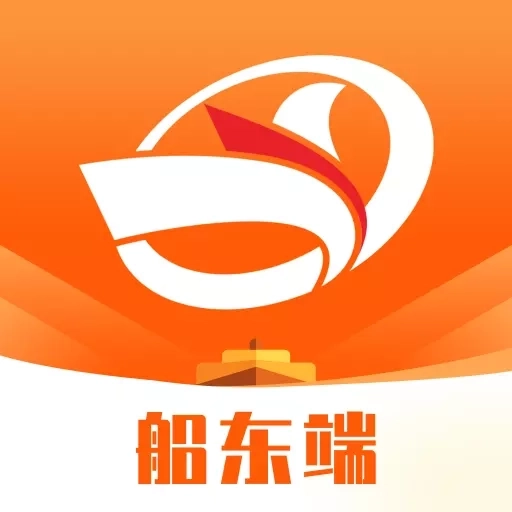 中交天运船东端