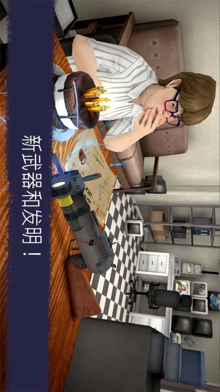 恐怖冰淇淋升级版