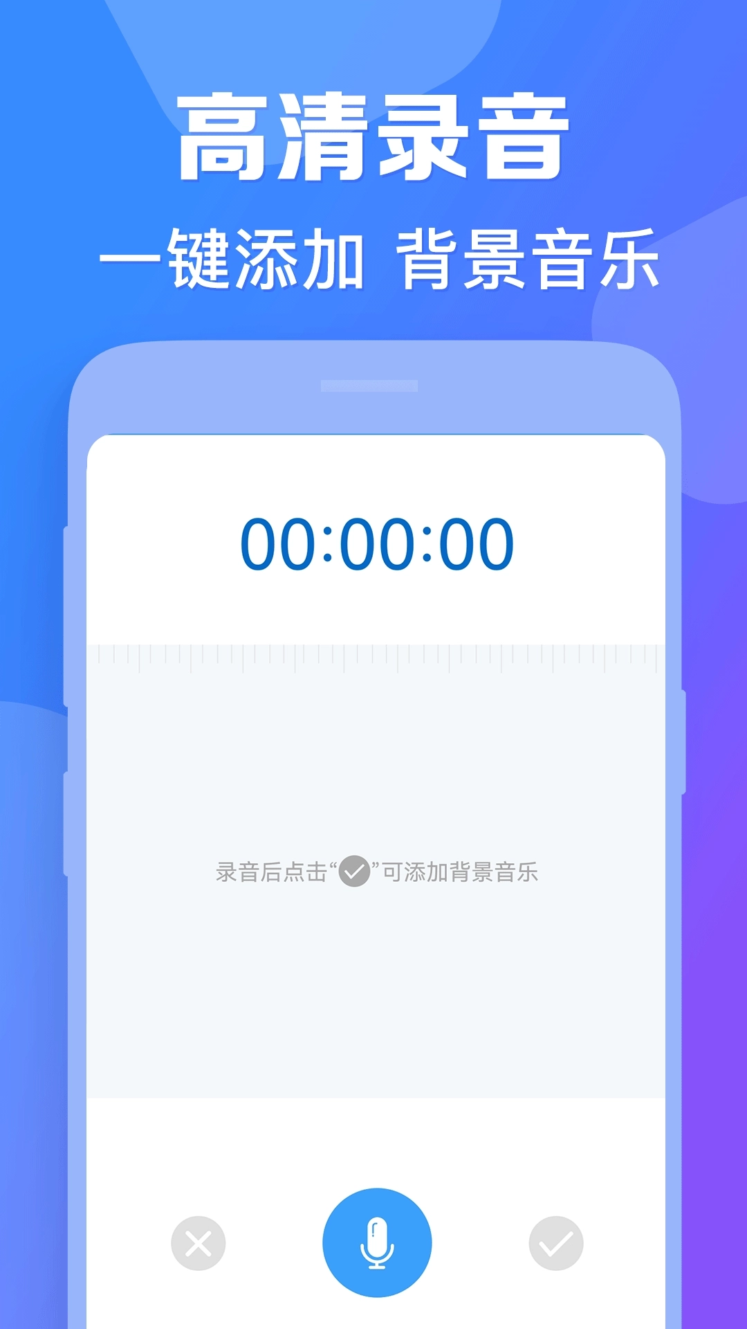 AI配音神器-文字转语音配音软件