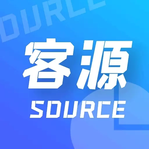 天眼客源-找客源拓客帮手