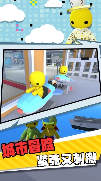 迷你原始人-摇摆小黄人