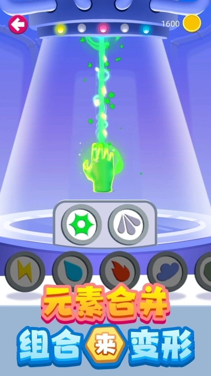 元素毁灭模拟器