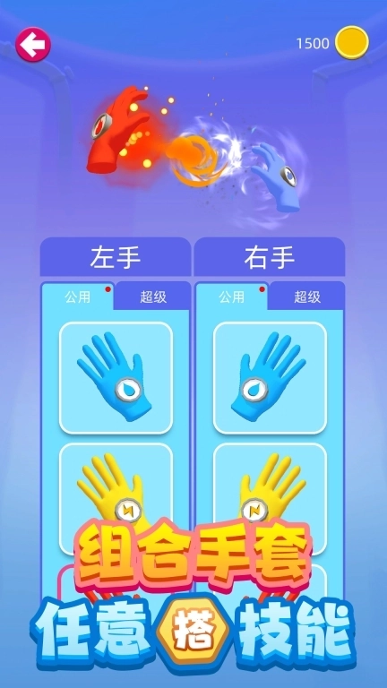 元素毁灭模拟器