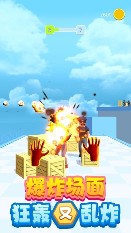 元素毁灭模拟器