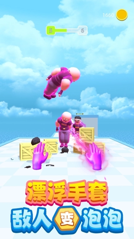 元素毁灭模拟器