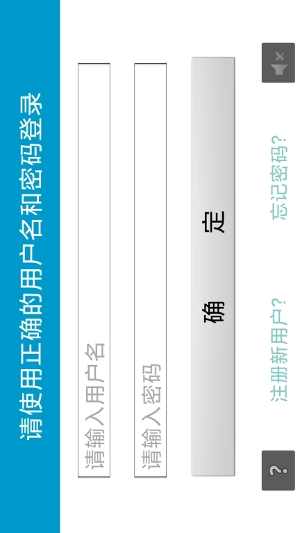 PolarisRehab-北辰康复系统