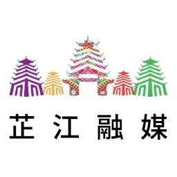 芷江融媒